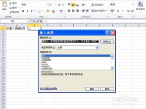 find links in excel,Find Links in Excel: A Comprehensive Guide1