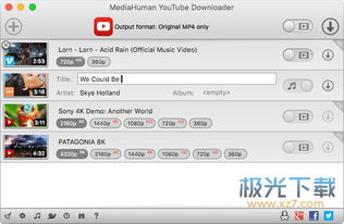 youtube downloader link,YouTube Downloader Link: A Comprehensive Guide for Users