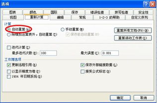 find links in excel,Find Links in Excel: A Comprehensive Guide