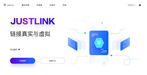 just link crypto,Just Link Crypto: A Comprehensive Guide