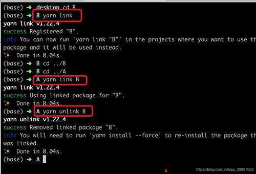 yarn link,yarn link: A Comprehensive Guide for Developers