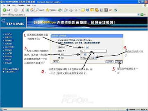 tp-link omada join network,TP-Link Omada Join Network: A Comprehensive Guide for Enhanced Connectivity1