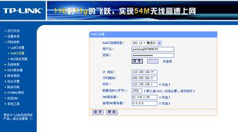 tp link x-25,TP-Link X-25: A Comprehensive Overview1