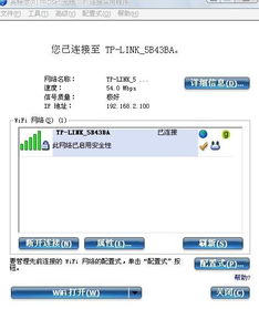 tp-link id banned account,TP-Link ID Banned Account: A Comprehensive Guide2