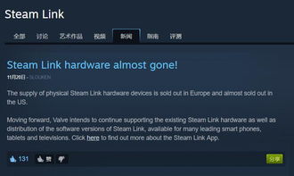 steam link hardware,Steam Link Hardware: A Comprehensive Guide for Gamers