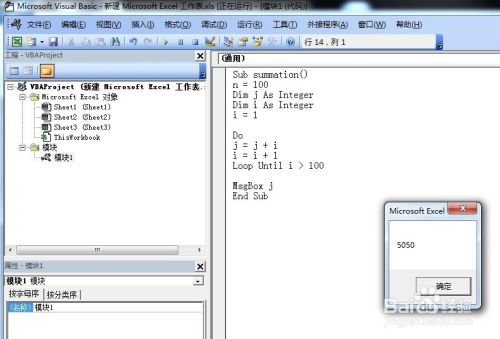 how do i link sheets in excel,How Do I Link Sheets in Excel?1