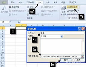 break a link in excel,Break a Link in Excel: A Comprehensive Guide