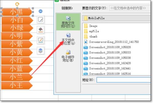 link to a sheet in excel,Link to a Sheet in Excel: A Comprehensive Guide2