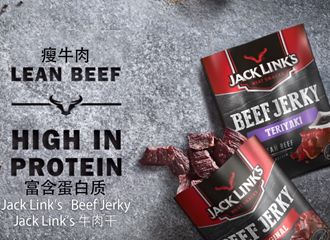 jack link’s zero sugar beef jerky,What is Jack Link’s Zero Sugar Beef Jerky?1