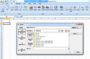 excel how to link worksheets,How to Link Worksheets in Excel: A Comprehensive Guide2