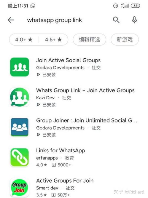 link whatsapp group,Link WhatsApp Group: A Comprehensive Guide1