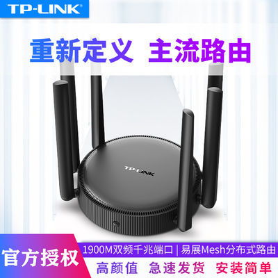 tp link mesh wifi,TP-Link Mesh WiFi: A Comprehensive Guide for Enhanced Connectivity2