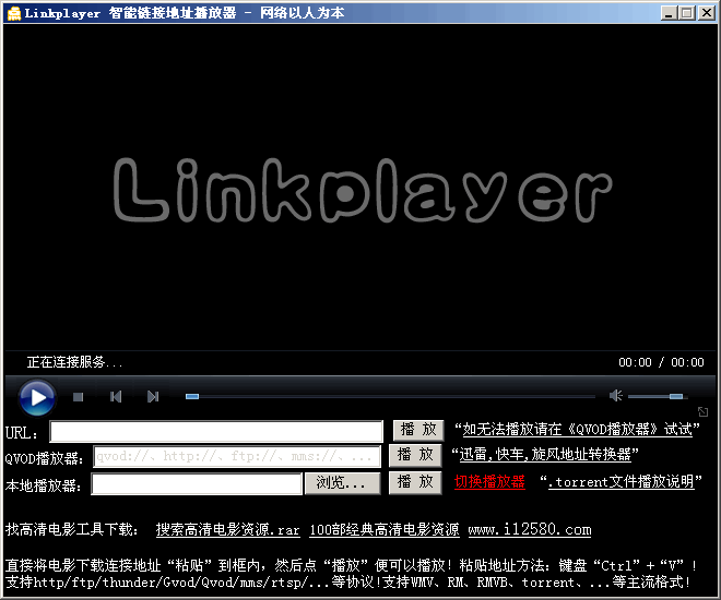 link player,Link Player: A Comprehensive Guide to Enhancing Your Entertainment Experience1