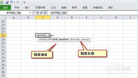 excel link,Excel Link: A Comprehensive Guide to Integrating Excel and Matlab2