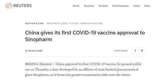 covid vaccine link to health conditions,Covid Vaccine Link to Health Conditions: A Comprehensive Overview2