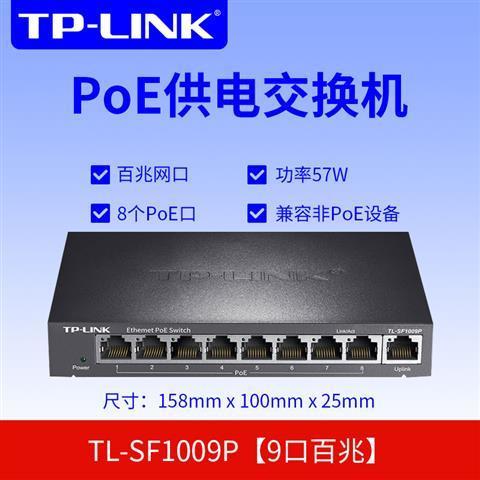 tp link poe network switch,TP-Link POE Network Switch: A Comprehensive Guide for Enhanced Networking2